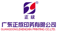 潘绪鑫  广东正欣印务有限公司