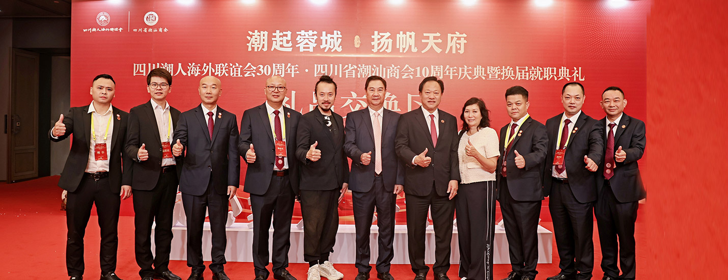 首页Banner
