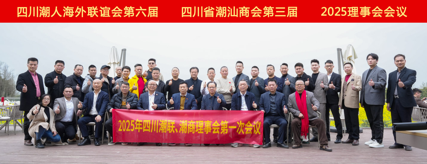 首页Banner