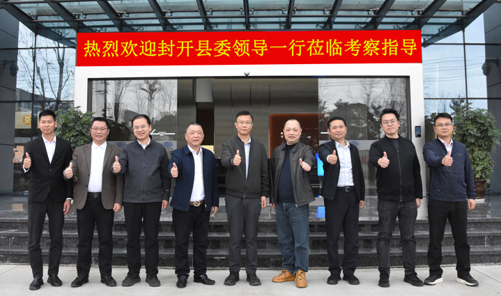 深化川粤协作  共促产业发展| 封开县委书记李亚旭一行莅临成都港荣食品考察交流